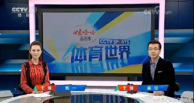 cctv5主持人杨一在节目中,用的是什么新武器?