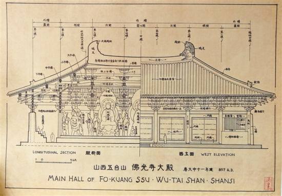 山西五台山佛光寺大殿