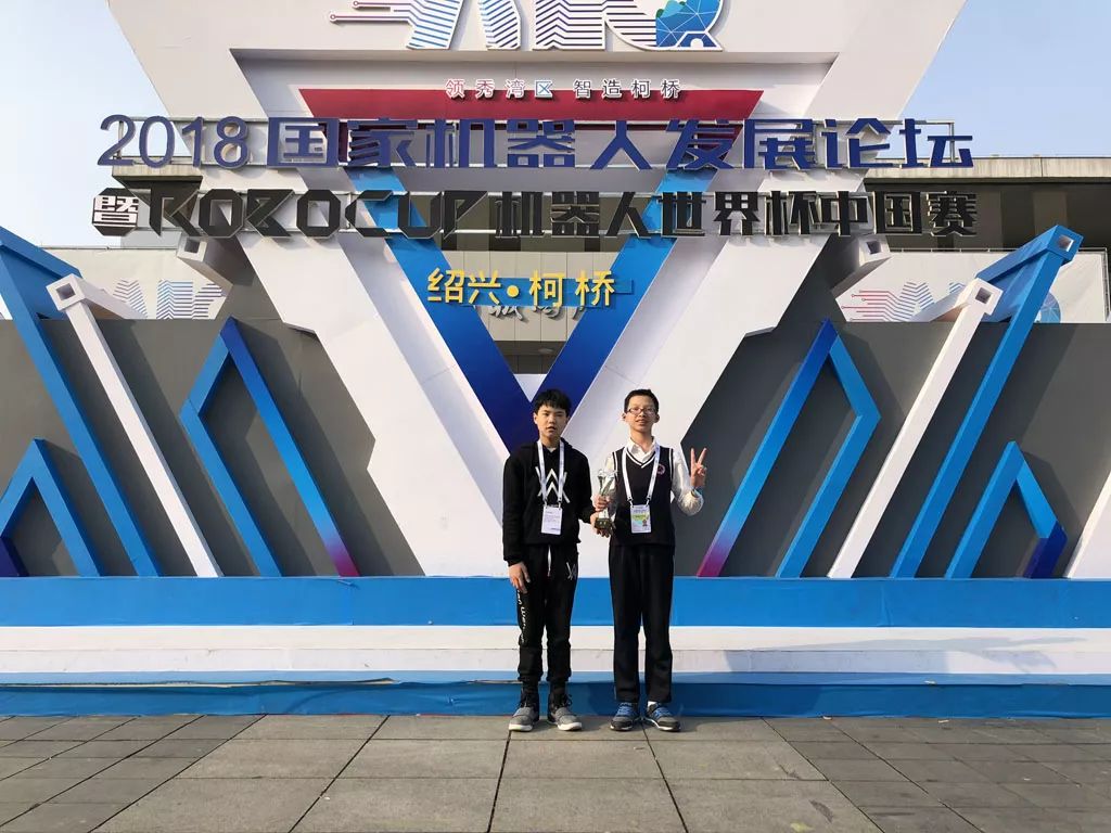 2018年robocup机器人世界杯中国赛景行学子载誉而归