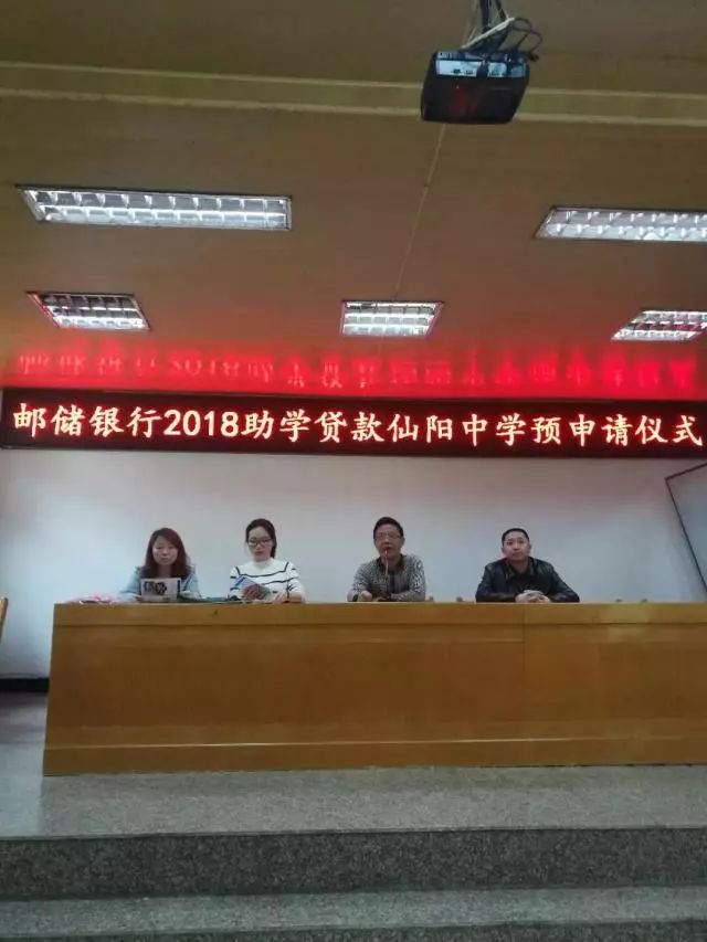 近日,为了让仙中学子顺利地完成学业,邮政储蓄银行浦城支行工作人员不