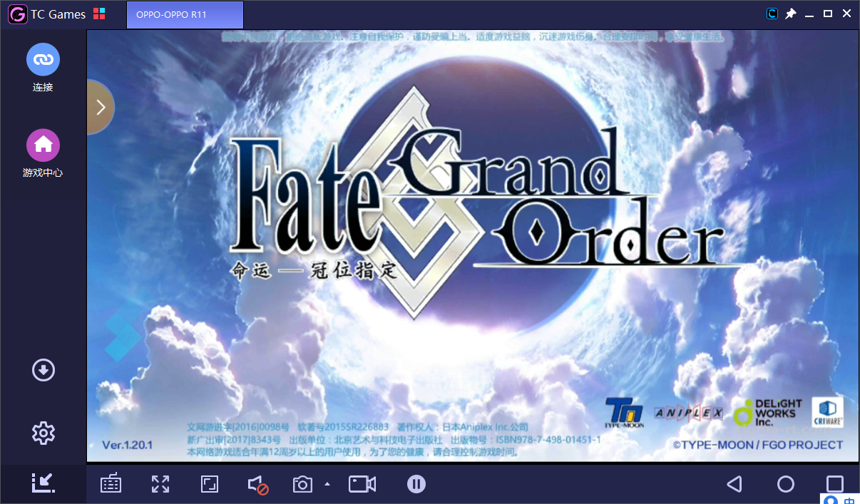 电脑玩命运 冠位指定 Fate Grand Order 手机游戏安卓模拟器电脑版教程