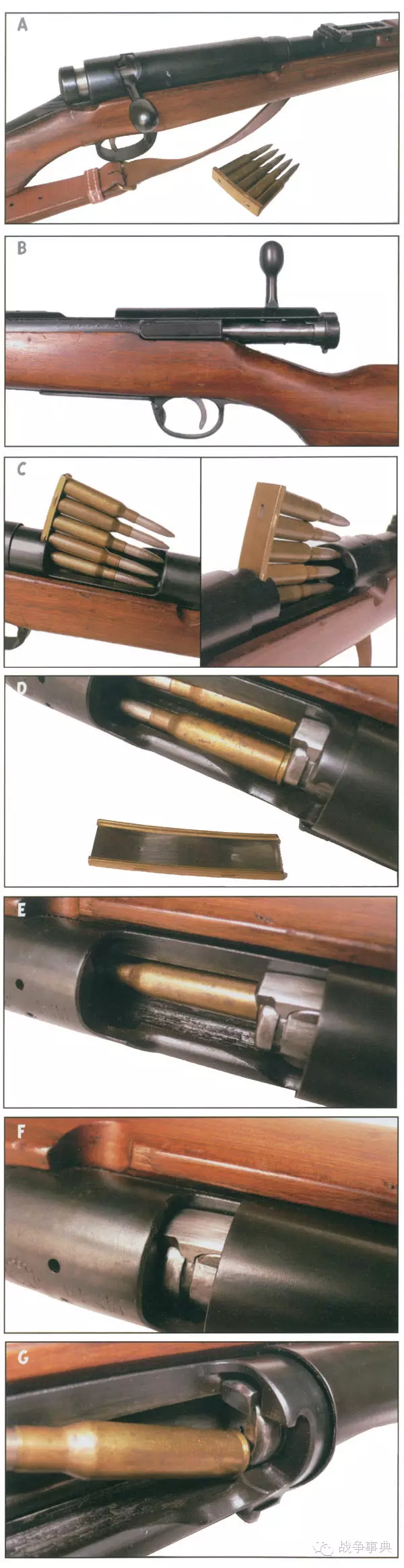图解日本三八式步枪