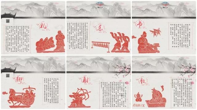 创意"六艺墙"海报