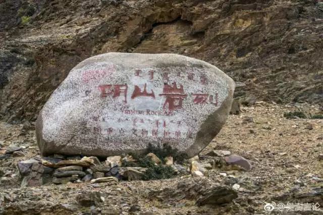 北疆记忆 | 神秘北疆:阴山古石,岩画印象