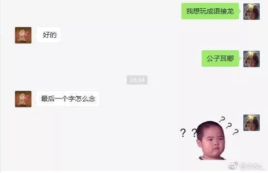 成语什么食男女_成语故事图片