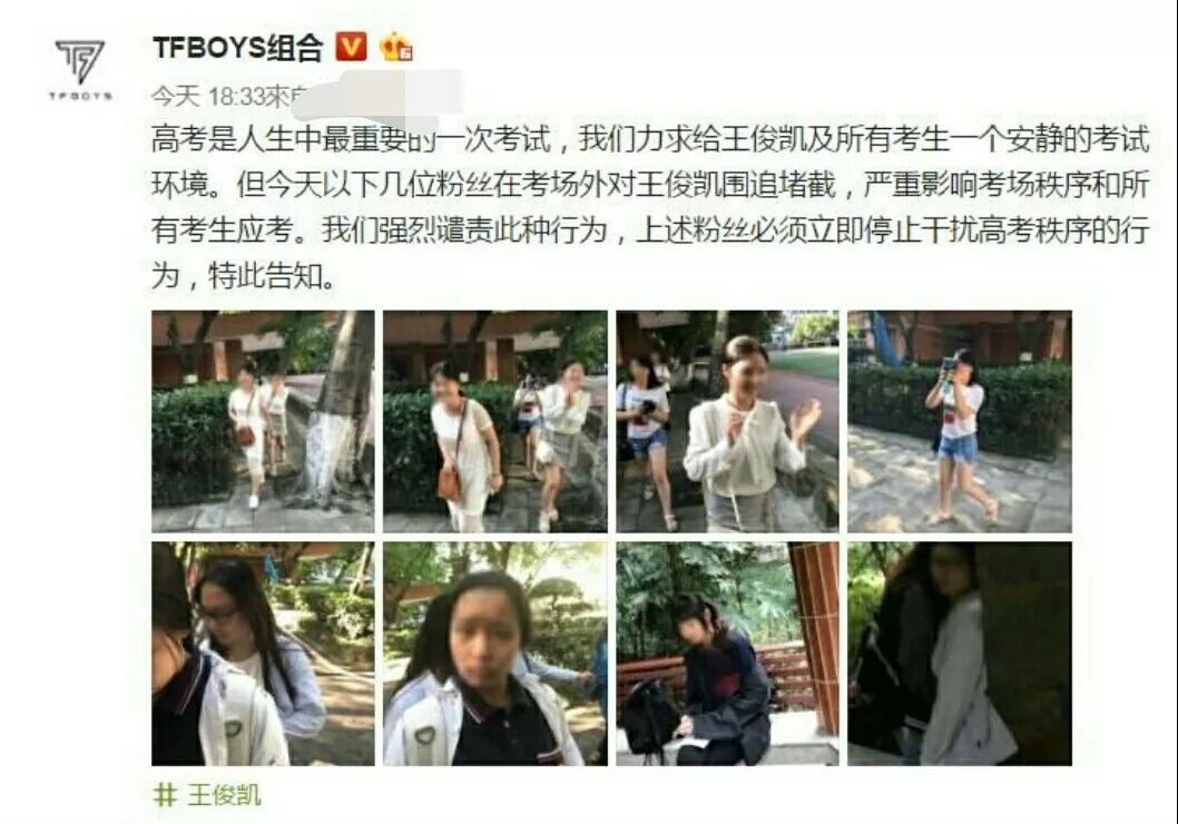 被粉丝追求的过程中:tfboys险遇车祸,王力宏遭打,还有两位女星差点被