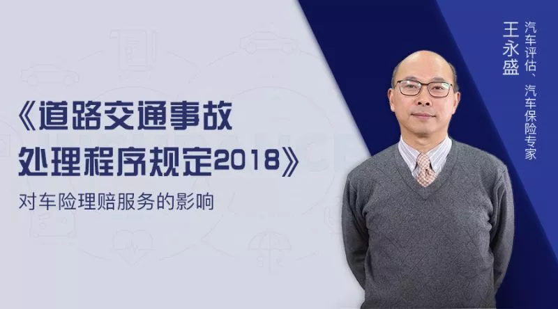 今晚20:30王永盛汽车学堂直播!