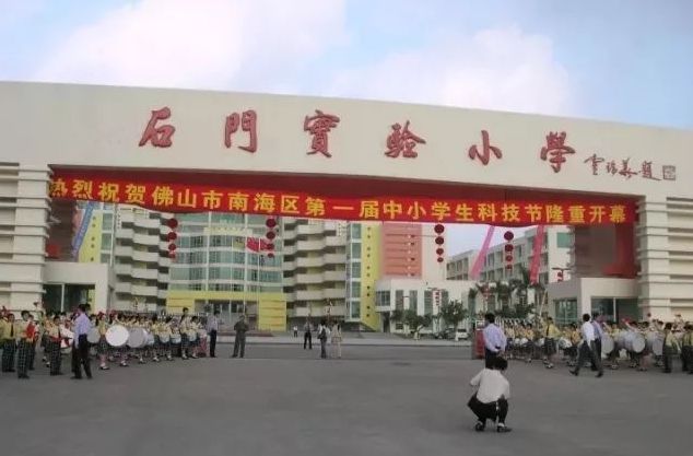 读"石门系"小学初中,报考石门中学会降分录取?no!你想错了