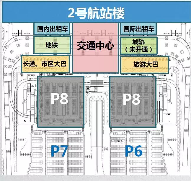 白云机场t2最全交通指引!看清在哪里办登机!