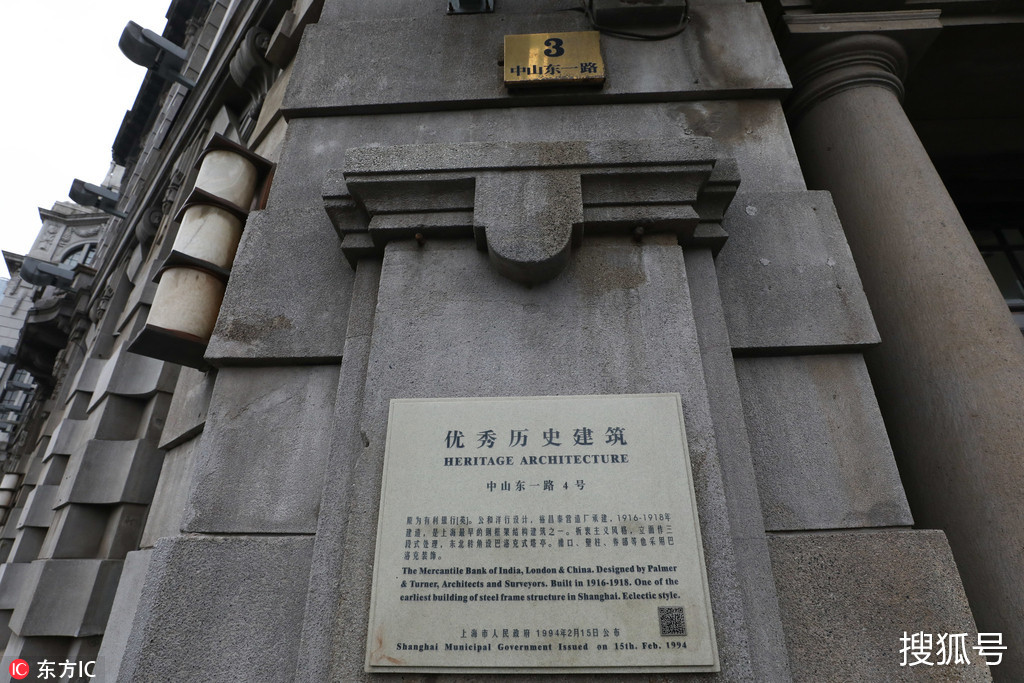 上海历史建筑和风貌区将设置扫码即可了解历史文化