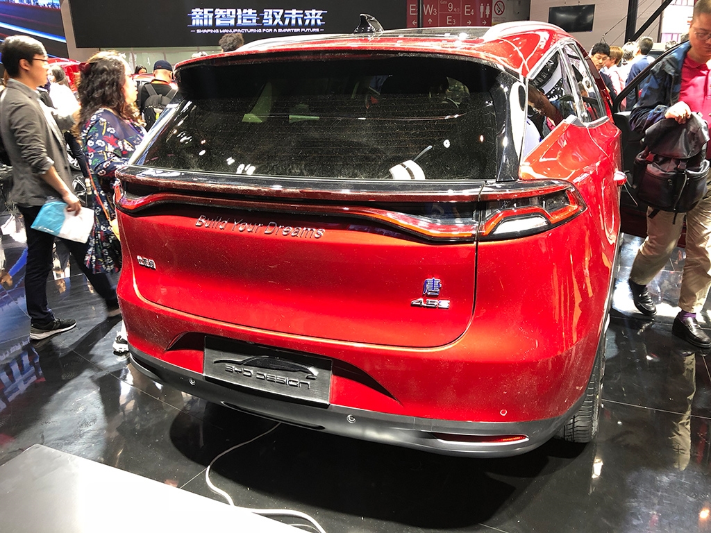2018北京车展:新唐DM补贴后预售25-30万
