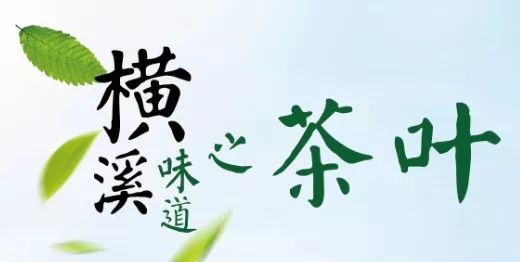 旅游 正文  莫问好茶怎产出,村民遥指深山中!