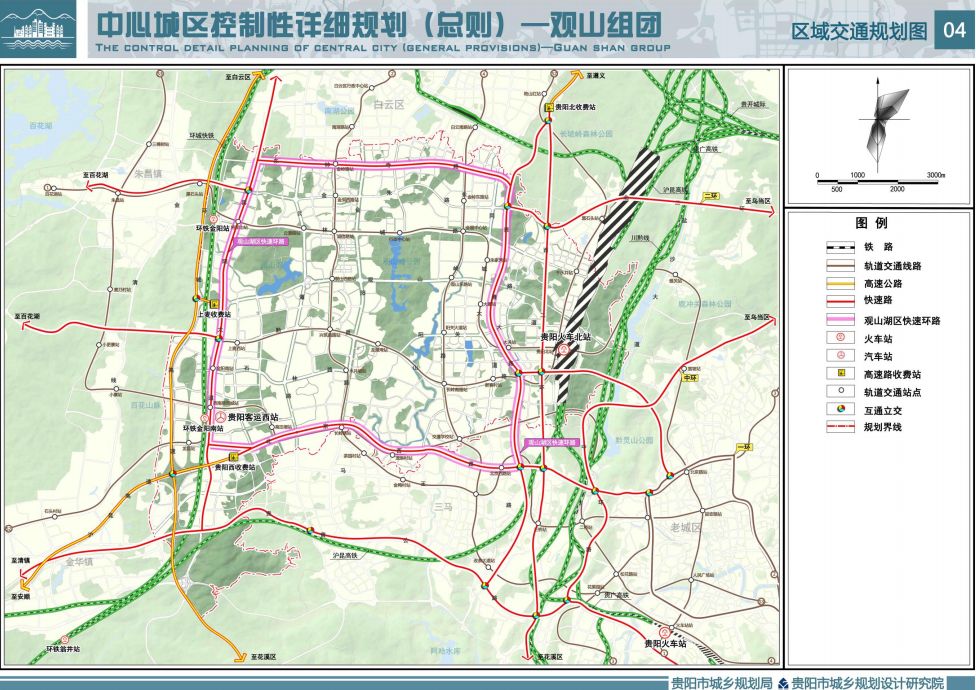 贵阳观山湖区最新规划出炉,房价又要涨一波