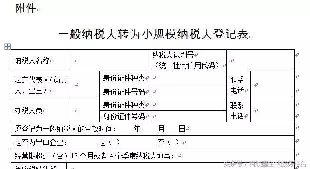 人口信息管理户清册怎么填_怎么画动漫人物(2)