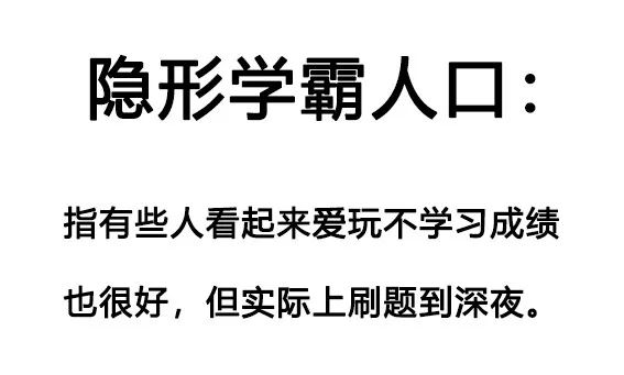 调侃贫困人口_贫困人口