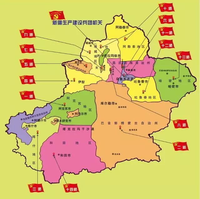 新疆兵团城市分布
