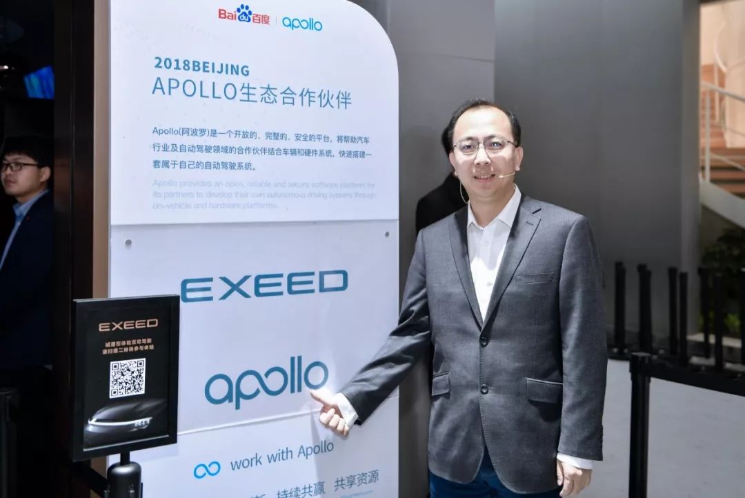 百度副总裁,智能驾驶事业群组总经理李震宇表示,"百度 apollo 本着"