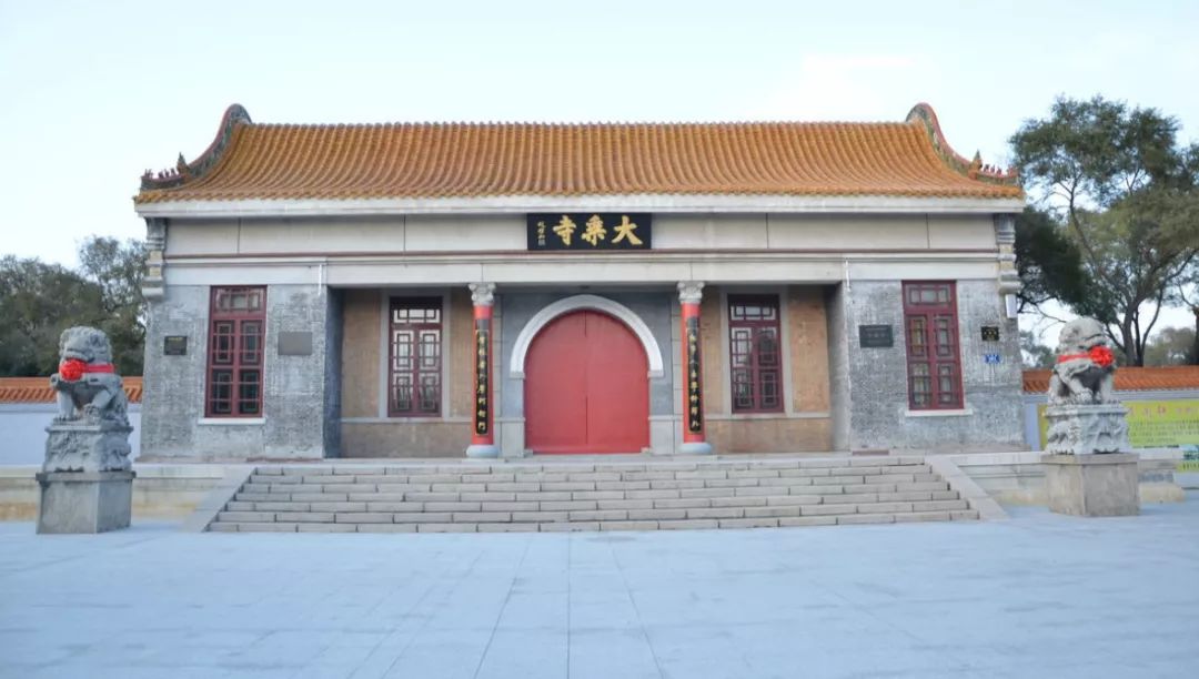 大乘寺:黑龙江现存最大的琉璃瓦建筑位于齐齐哈尔市西南乌裕尔河下游