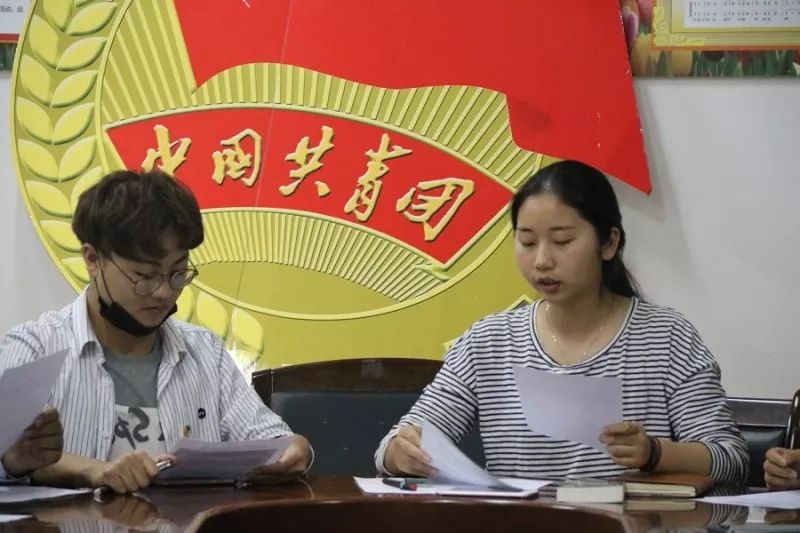 云南民族大学学生委员会功能型团支部主题团日