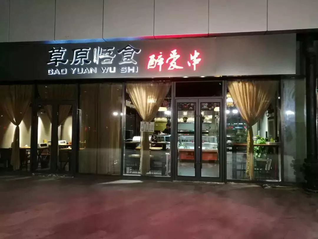 顺义美食免费送,三店同庆,仅限一周,花蛤,椒麻鸡福利送不停!