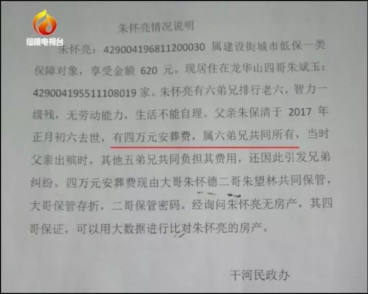 还存在贫困人口说法对吗_贫困山区的孩子图片(2)