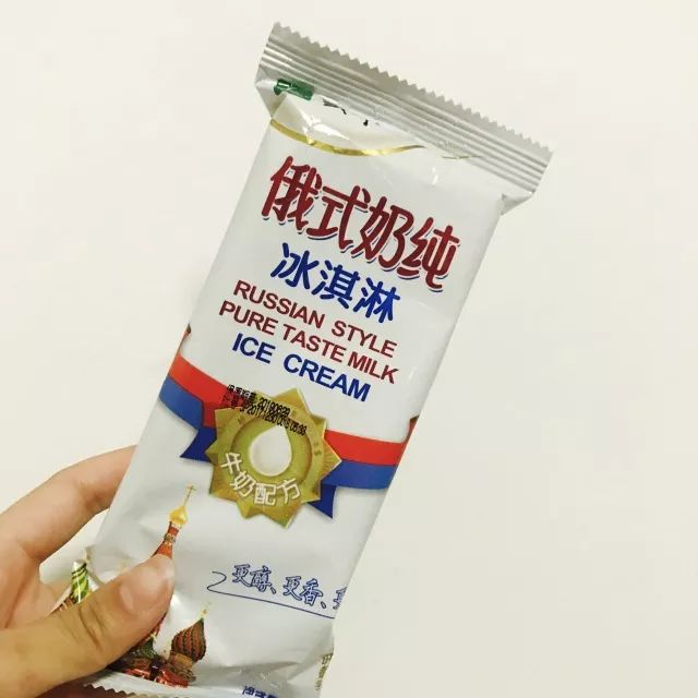 实不相瞒,这次吃的雪糕都是我之前没吃过的.