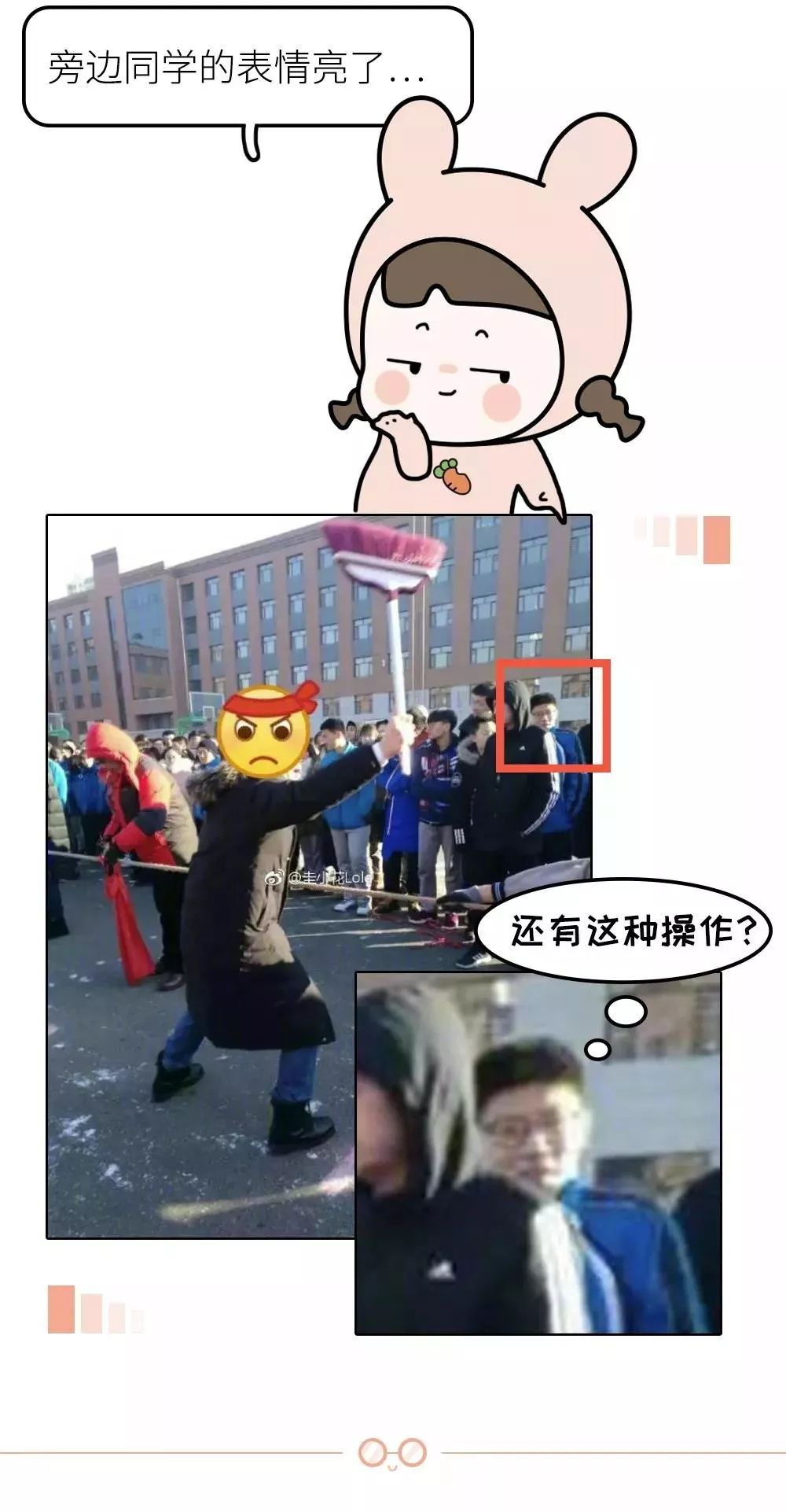 早恋女生被老师发现后……哈哈哈哈结局把人笑炸了！