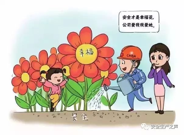 这一组安全漫画,助你了解特种设备安全生产知识