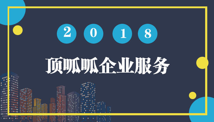 广州个体工商户注册地址可以是家庭住宅吗?