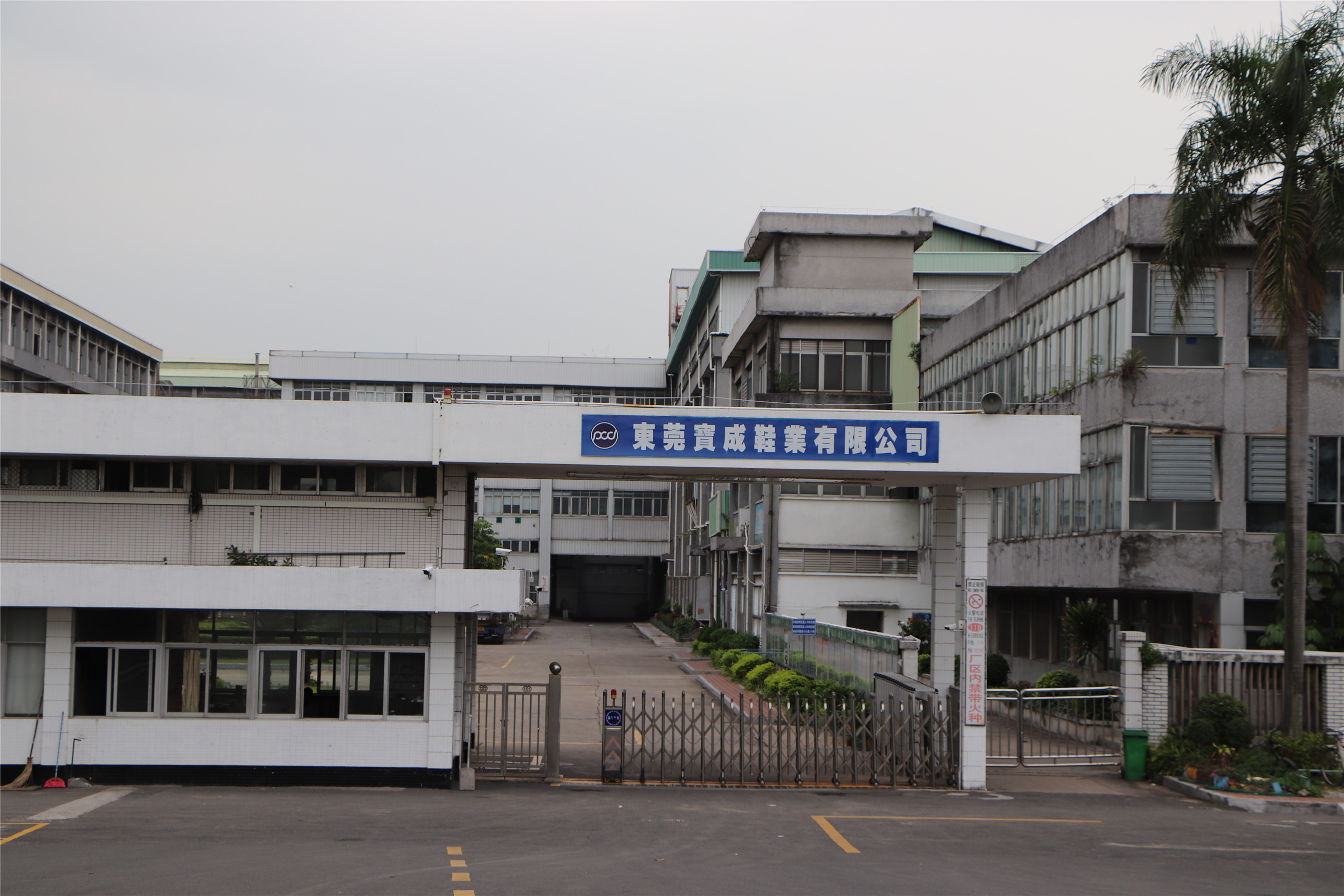 实拍东莞市高埗镇曾经几万人的裕元鞋厂如今只剩下一栋栋空楼了