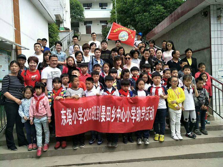 10位乡里娃家徒四壁邵阳市东塔小学203班助学掠影