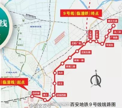 坐地铁到临潼!西安地铁九号线计划2020年建成试运营