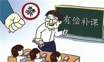 教学行为