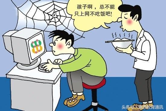 教育部致信全国中小学生家长并给你预防孩子沉迷网络支招!