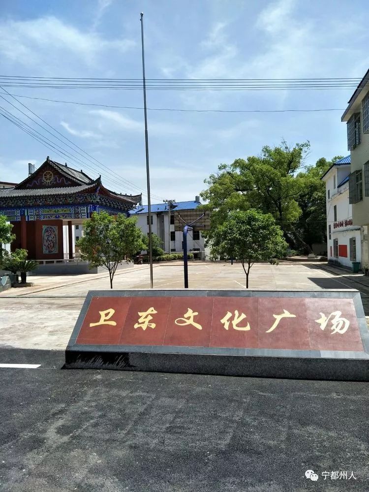 宁都赖村卫东文宣队,一支扎根农村的农民艺术团