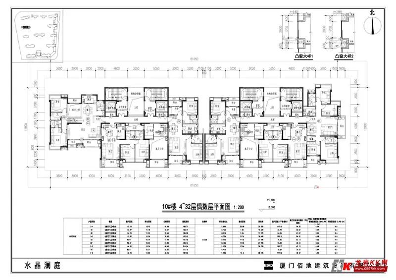 【公示】水晶澜庭总平图及单体方案拟调整公示(内附户型鉴赏)