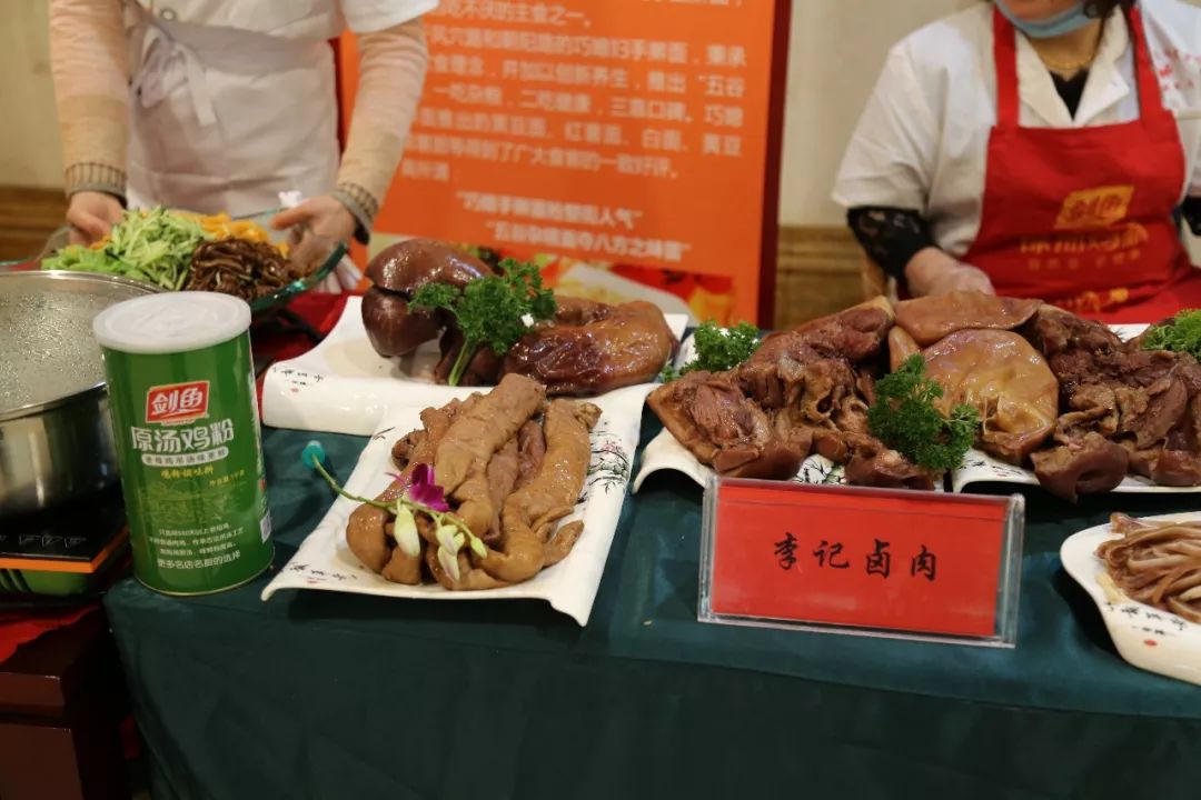 剑鱼原汤鸡粉被汝州市旅游美食推介会评为指定专用鸡粉