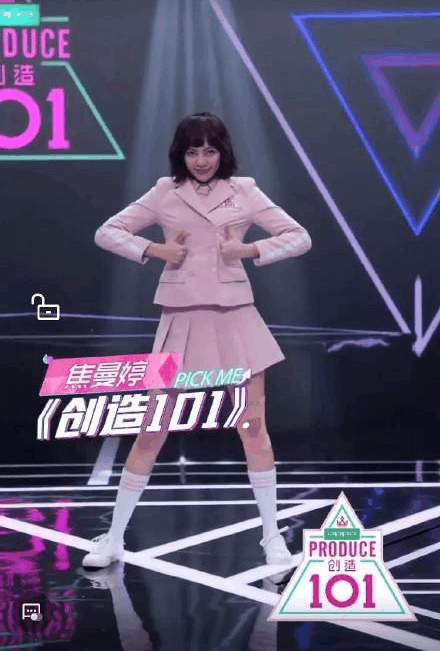 李子璇是《创造101》主题曲c位 出道数年舞蹈实力力压群芳