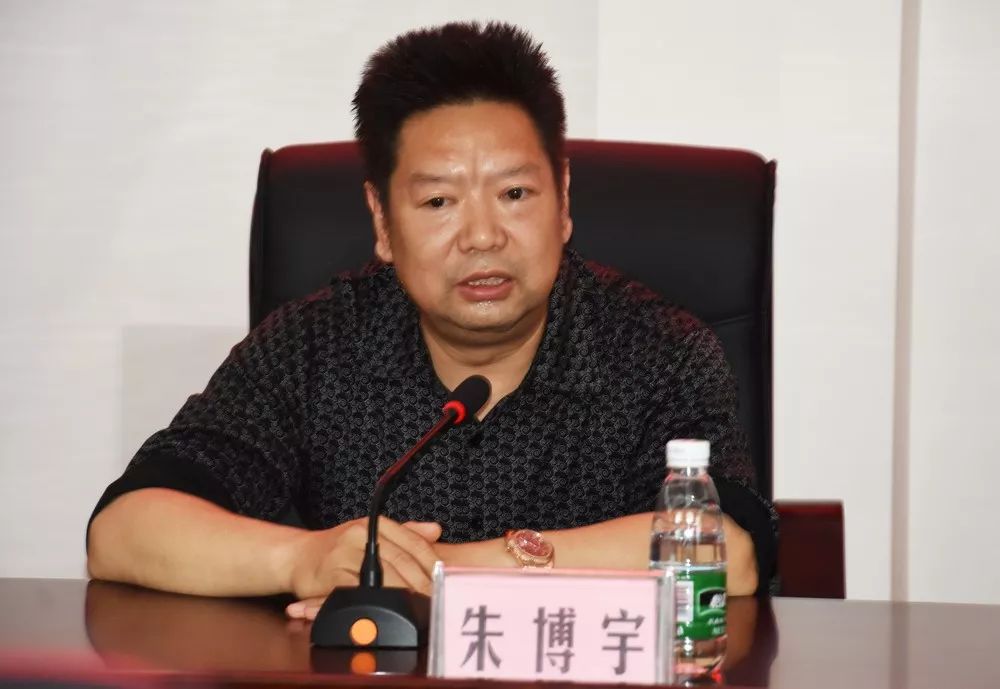 古蔺县人大常委会副主任,古蔺县扶贫基金会会长 朱博宇 讲话古蔺县