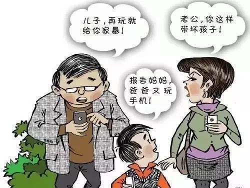 博峰问答如何控制孩子玩手机