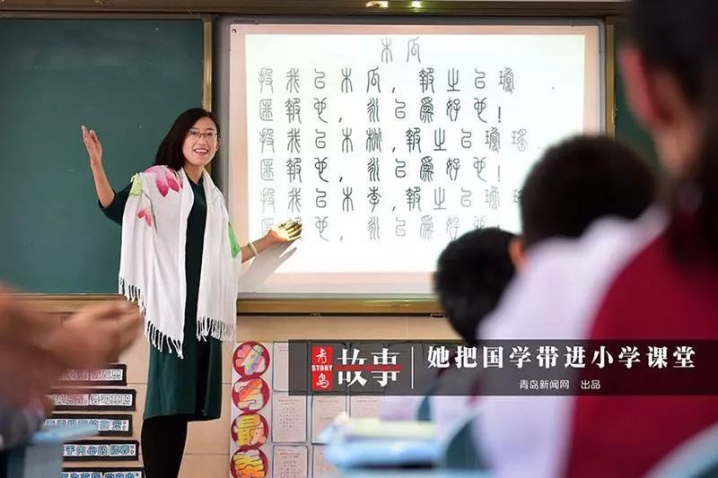 学校邀请青岛大学文学院硕士研究生导师张轶西教授为师生们进行