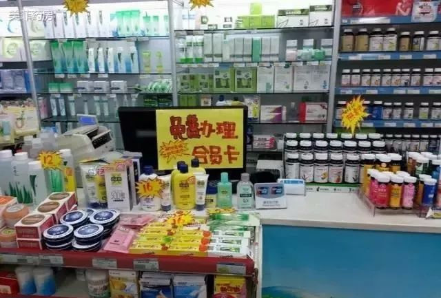 厉害了!这家药店一个收银台就可赚回全体员工的工资!