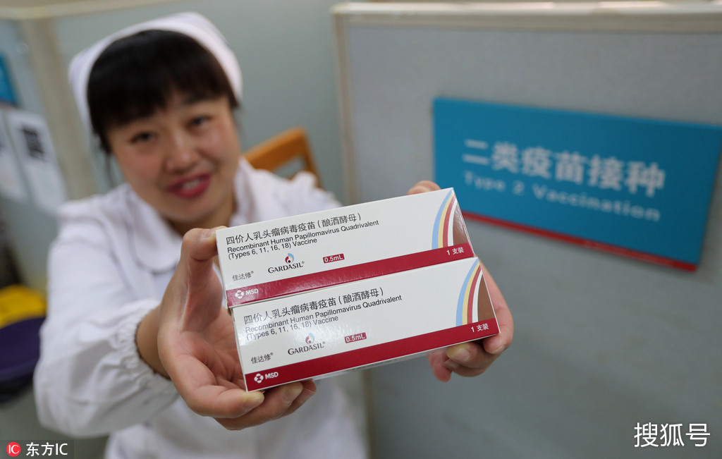 昆明四价宫颈癌疫苗供应紧缺 市民需提前预约接种