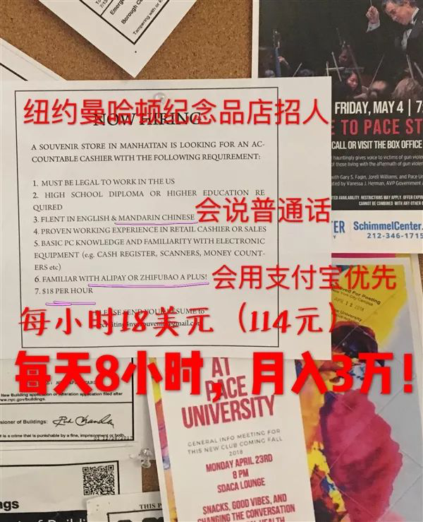 北京招聘收银_易生支付招商 易收银电签版诚招代理