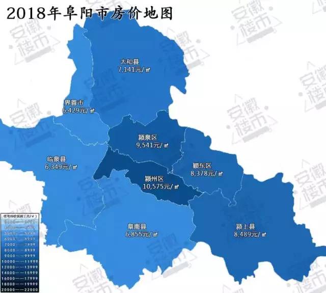 阜阳市 淮南市