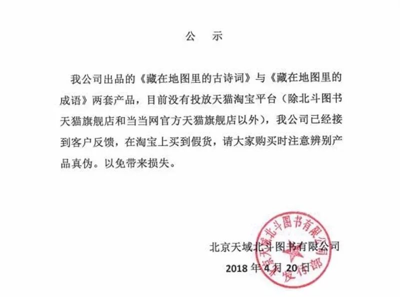 发什么什么省成语_成语故事图片