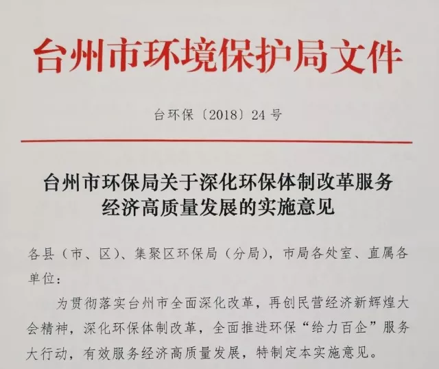 招聘环评_环境部放大招 就该让 环评公众参与 弄虚作假没门(4)