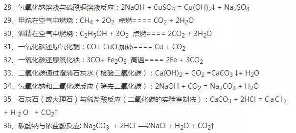 开小差简谱_儿歌简谱(2)