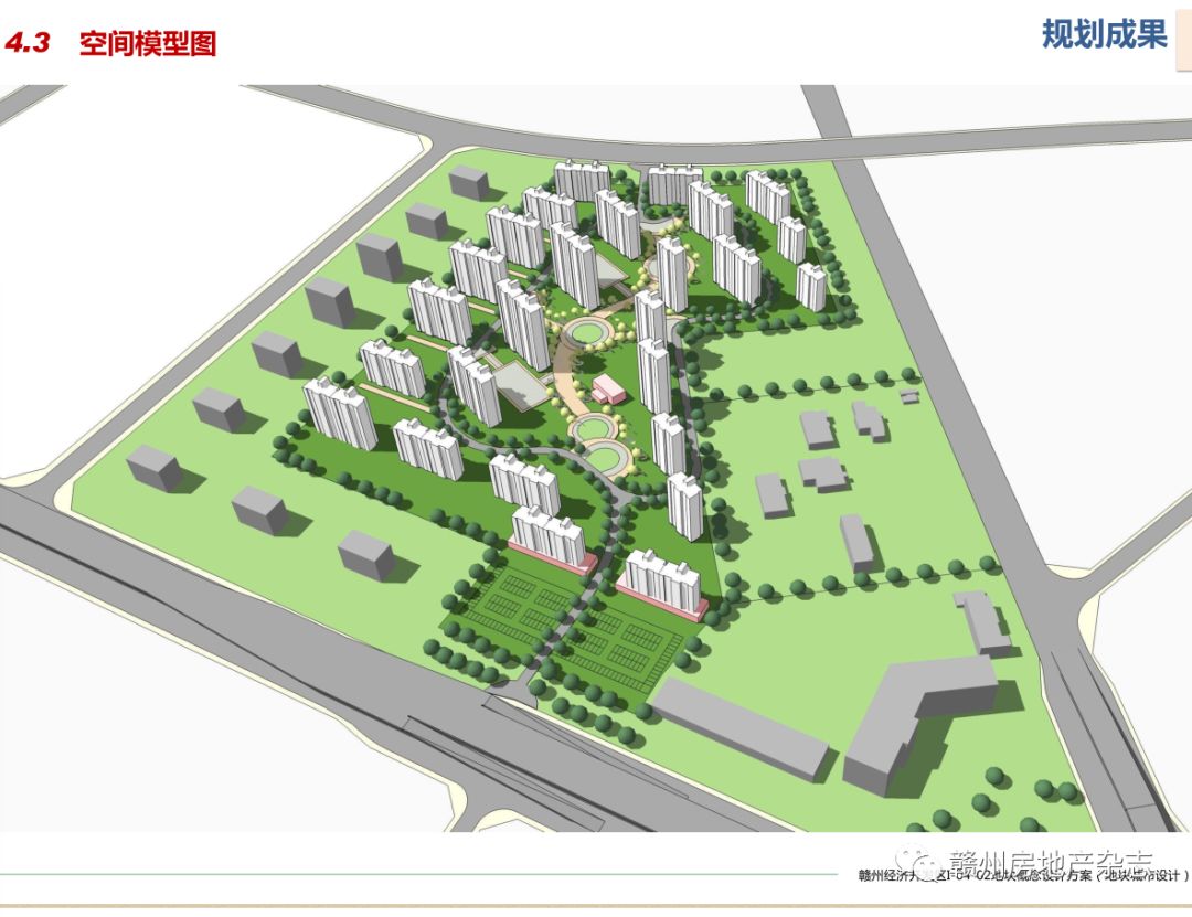 土地新规划!西城区首宗地块将附带规划建筑概念方案出让!