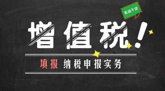 小规模收入不足2万_海南5月起增值税税率下降小规模纳税人年销售额标准调至500万元(2)